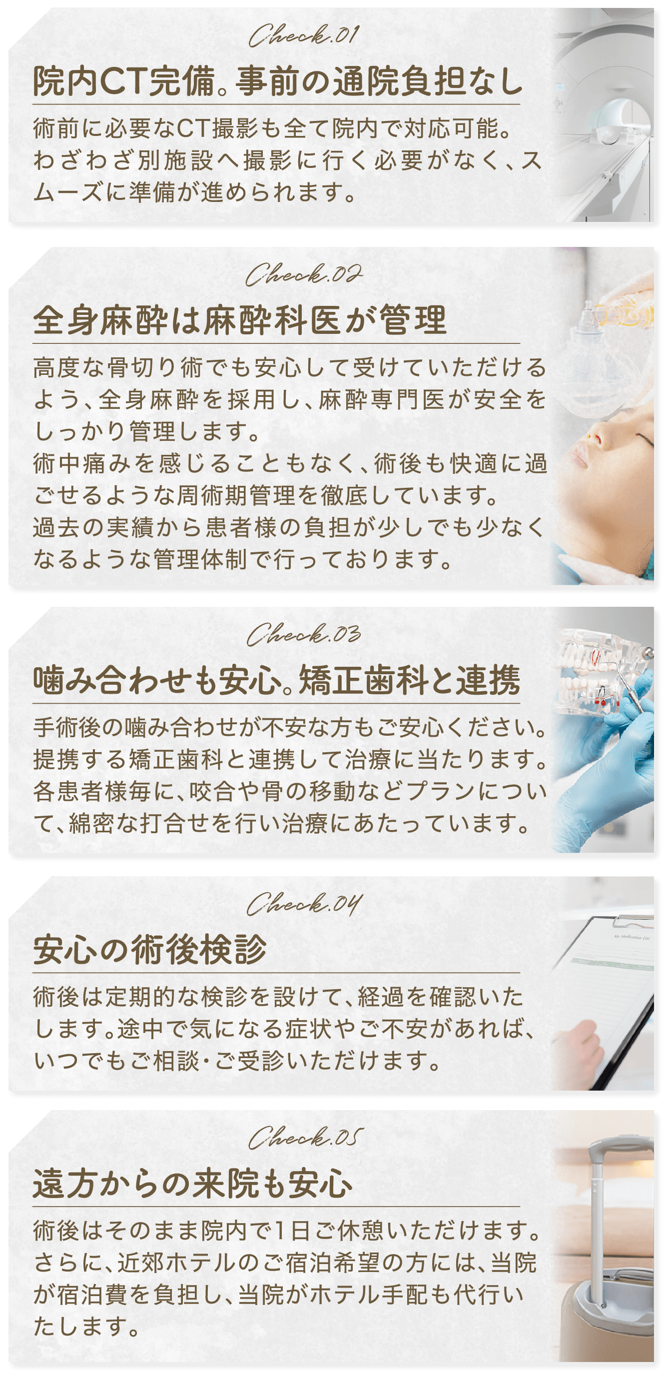 最後まで寄り添い支え続けます。