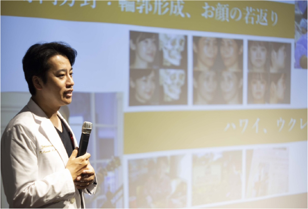 学会活動・学術支援